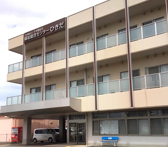グループホームひきだ 施設外観