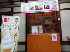 鳥開総本家　名古屋城金シャチ横丁店