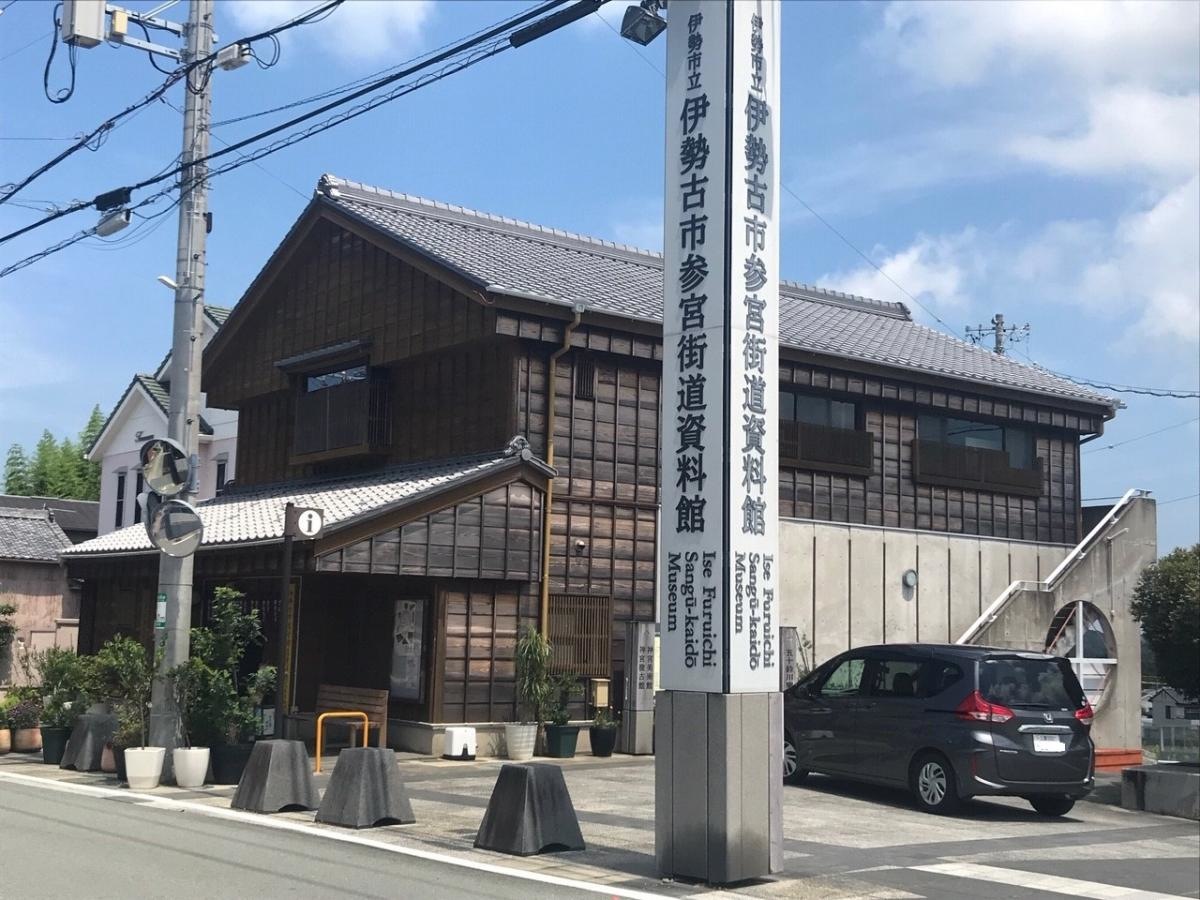 施設外観