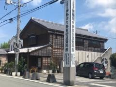伊勢古市参宮街道資料館