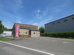 フラワー薬局　土橋店