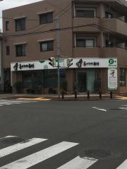 青山ファミリー歯科
