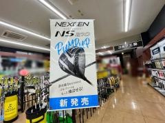 ゴルフパートナー　ヴィクトリアゴルフ宮崎花ケ島店