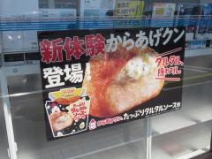 ローソン　備前長船店