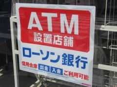 ローソン　備前長船店