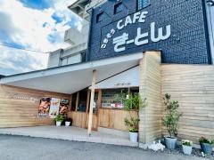 ごちそうＣＡＦＥきーとん