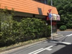蓮山飯店
