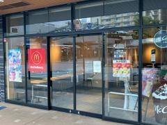 マクドナルド　青葉台駅前店