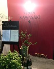 ＴＥＰＰＡＮ　ＫＡＷＡＳＡＫＩ