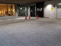 うるおいクリニック