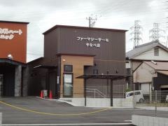 ファーマシーサーモ　やなべ店