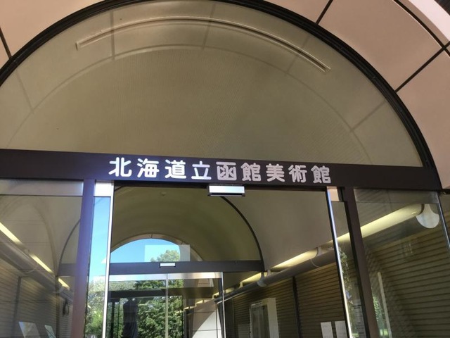 施設写真38