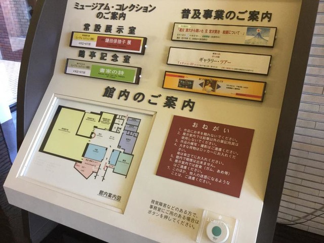 施設写真35