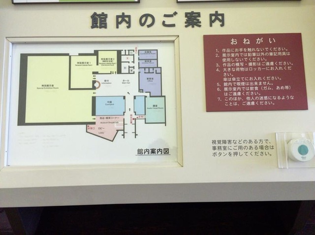 施設写真17