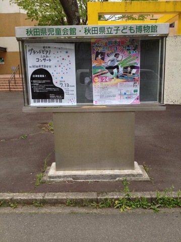 施設写真15
