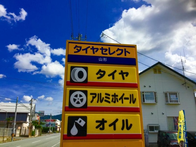 投稿写真3