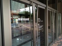 新座市立中央図書館