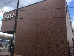 多摩信用金庫村山支店