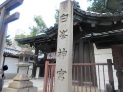 白峯神宮