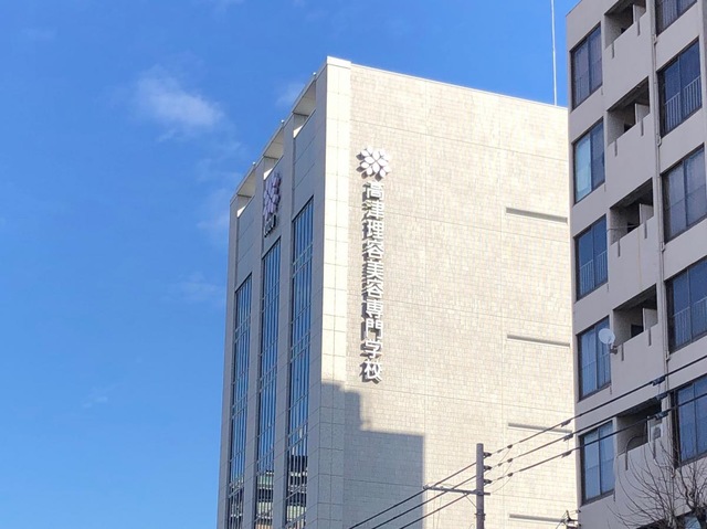 高津理容美容専門学校／ホームメイト