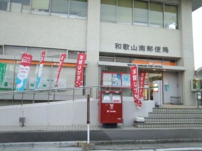 バンクマップ 和歌山南郵便局 和歌山市