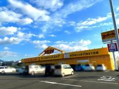スーパー・キッド　若葉店