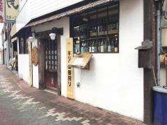てんみ
