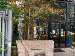 神乃珈琲目黒店