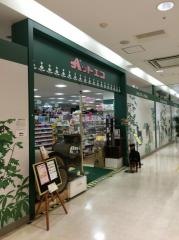 ペットエコザ・モール長町店