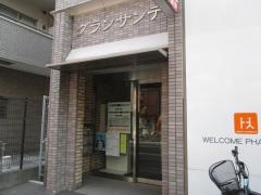しろた内科・胃腸科クリニック