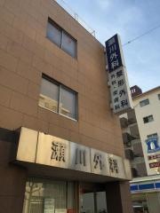瀬川外科