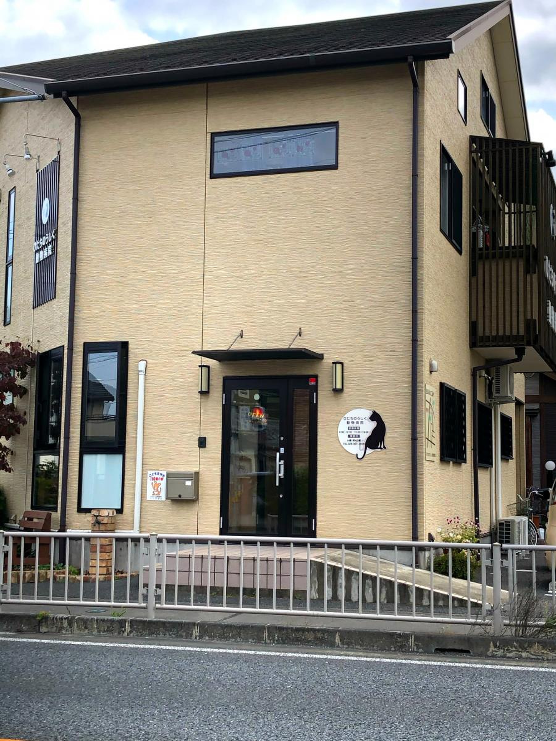 当時のメディア報道・掲載写真
