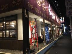 東京とんこつとんとら北本店