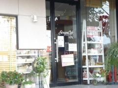 ストリームカフェ