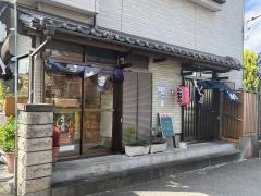 うなよし