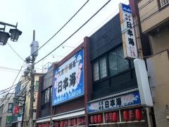 日本海