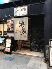 ふとっぱら