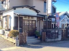 うな岸