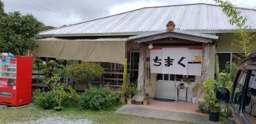 ちまぐー