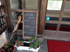からたち