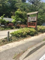 峠茶屋