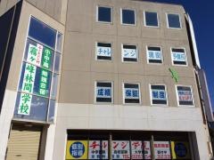 チャレンジ学院　塩尻校