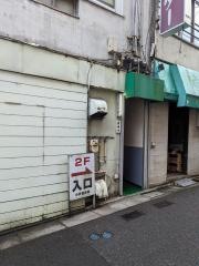 中央整体院