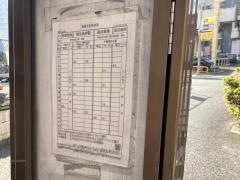 「卸団地会館」バス停留所