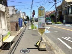 「平和町」バス停留所