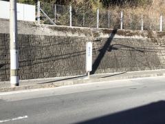 「福井分岐」バス停留所