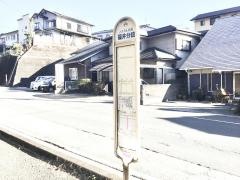 「福井分岐」バス停留所
