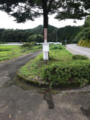 「芹川入口」バス停留所