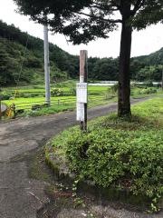 「芹川入口」バス停留所