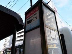 「長崎新地ターミナル」バス停留所
